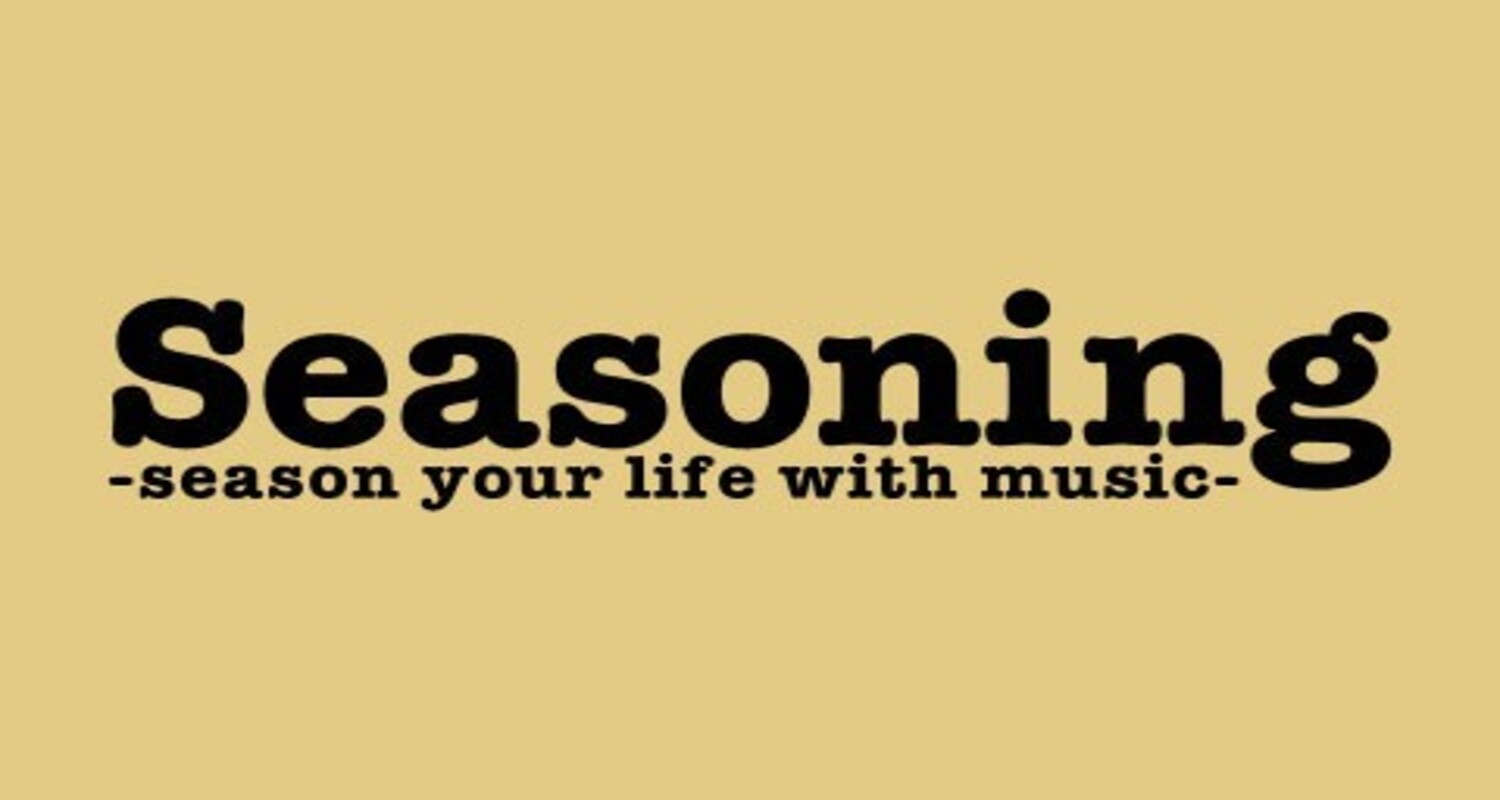 【若新雄純】JFN「Seasoning」レギュラー出演
