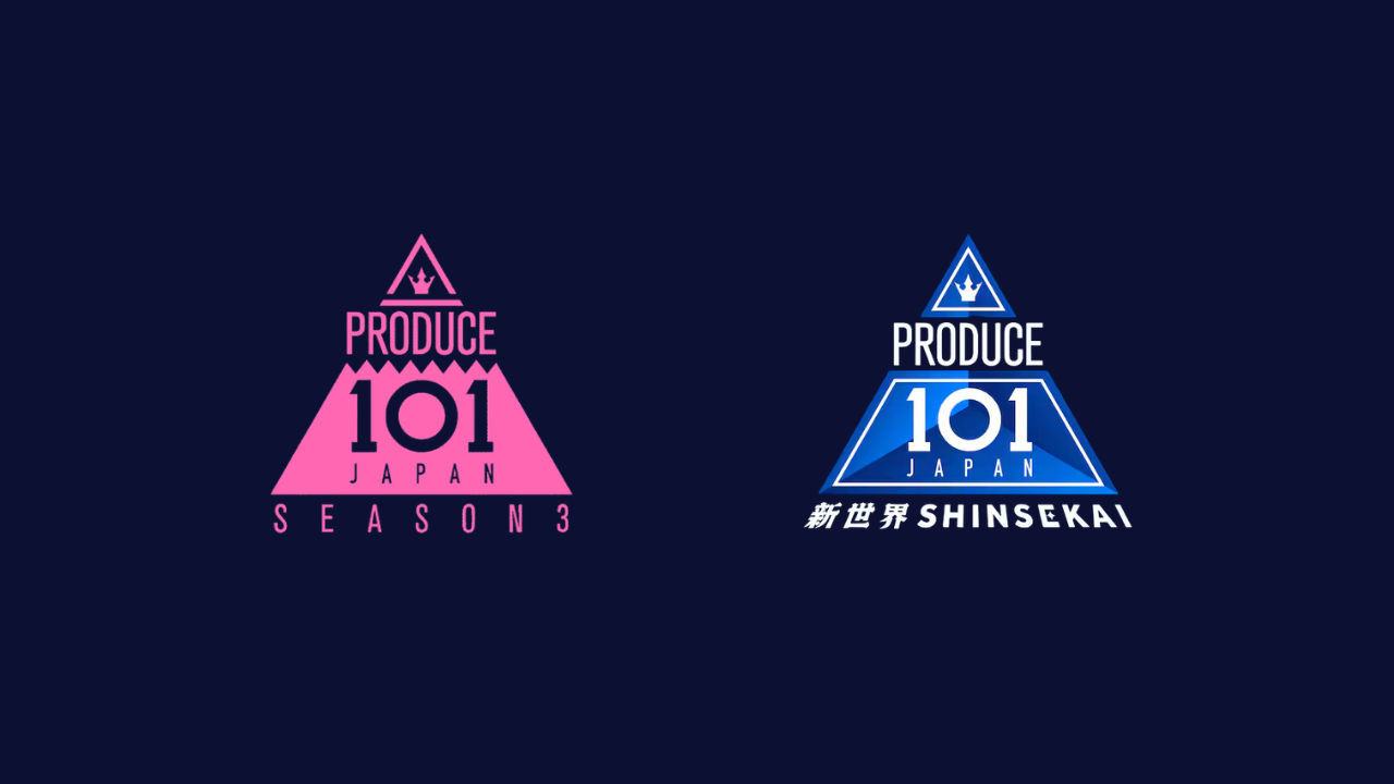PRODUCE 101 JAPAN シリーズ