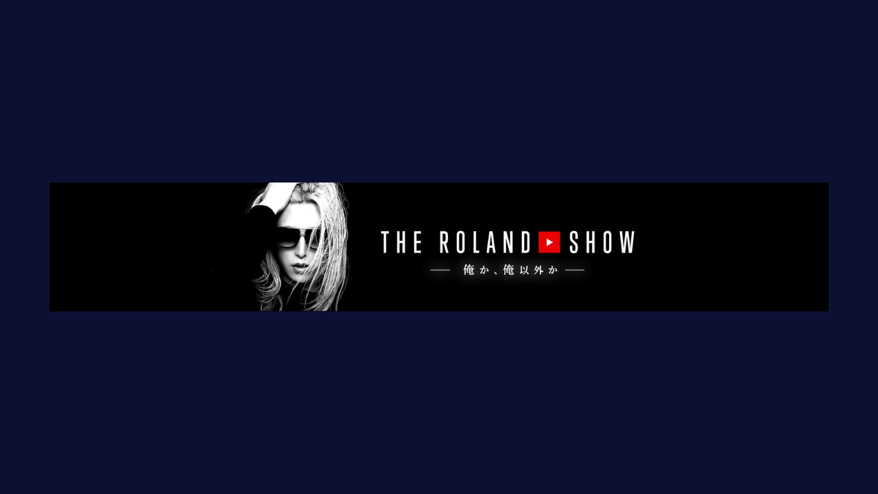 THE ROLAND SHOW