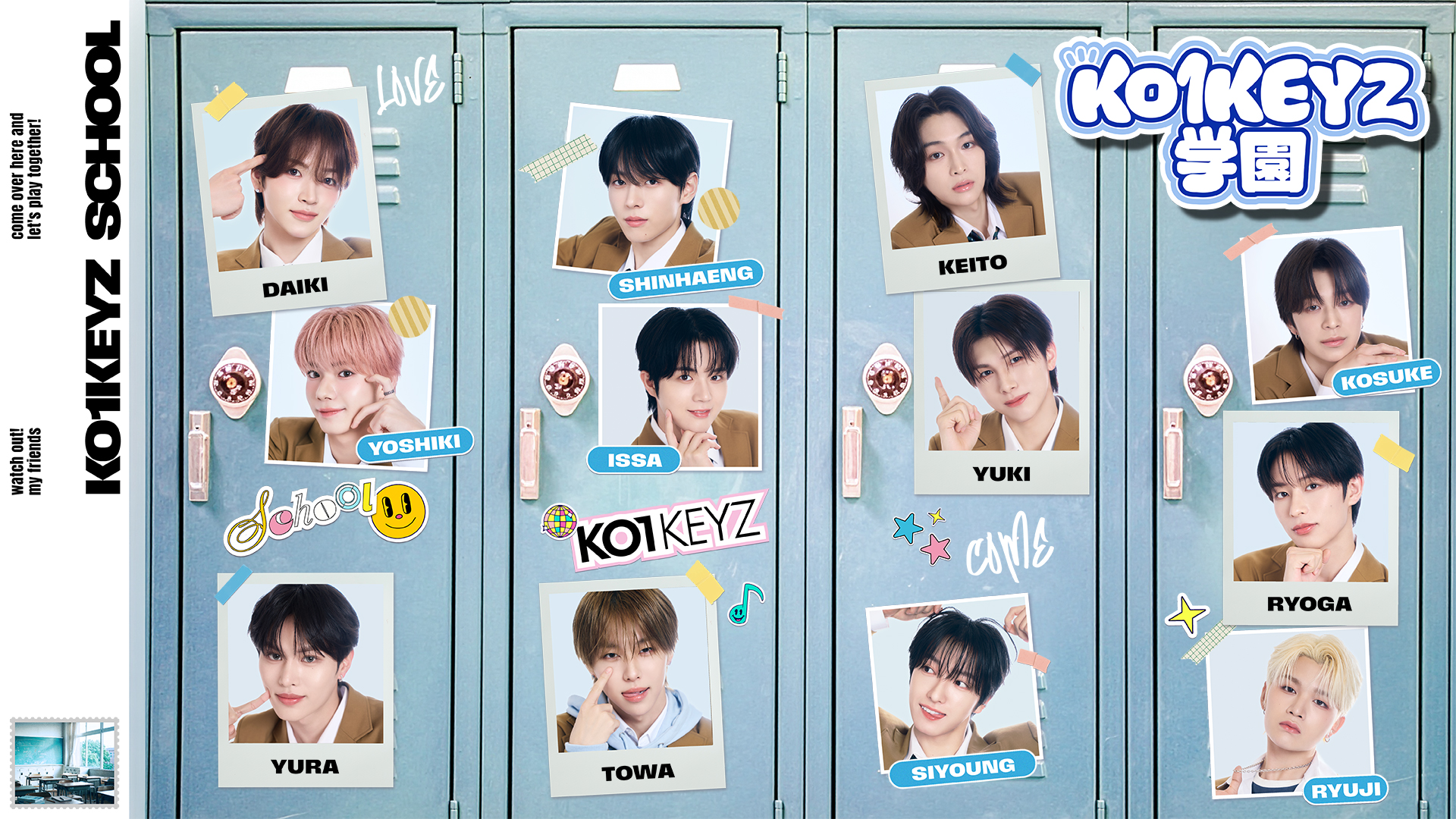 Lemino『KO1KEYZ学園』配信開始