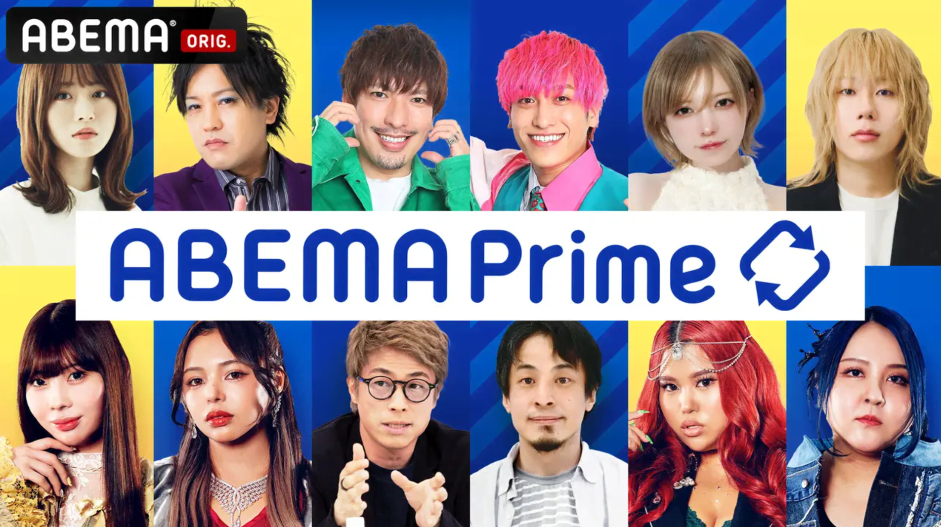 若新雄純『ABEMA Prime』コメンテーター出演再開